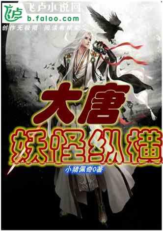 红树林逃生
